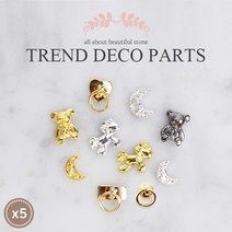 트렌드 디자인 메탈파츠시리즈-11(10종5개입)/네일재료, 메탈파츠11-10