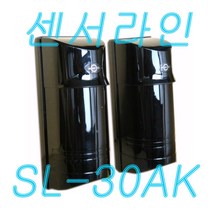 센서라인 적외선감지기SL-30AK /pb-30s /적외선 센서 30m