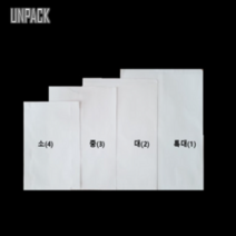 유앤팩 붕어빵 호떡 튀김 포장 종이봉투 4호 ( 소 ) 1000매 1box