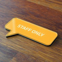 두버디 큐사인 심플 문패_모던 문패/도어사인, 08.딥옐로우-모던한폰트