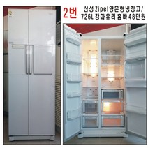 삼성 지펠양문형냉장고, 2번 강화유리홈바 726리터