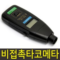 비접촉식 타코메타 회전계 RPM 단선 누전 멀티 미터 공구 검전기 검정기 계측기 휴대용 측정기 저압 AC, 비접촉식 타코메타 DT-2234B