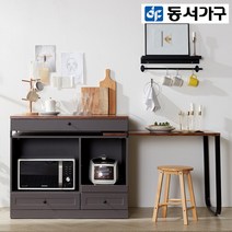 동서가구/착불 카인 아일랜드 식탁 DF911403, 아이보리