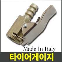 타이어 게이지 구찌 연결구 호수 에어 눈금 측정 공기 주입 바람 측정 작업 공구 자동차 차량 정비 용품, 타이어게이지 구찌