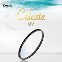 KENKO 정품 CELESTE 필터 모음, CELESTE UV 82mm