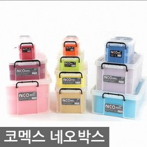 코멕스 네오박스 3~60L/정리함 리빙 공간 수납 박스 쿠, 07-220(22리터)
