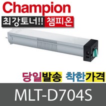 [srd1676d] 챔피온 삼성재생토너 MLT-D307L, MLT-D307L 대용량, 1개