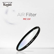 KENKO 겐코 AIR 필터모음, Air MCUV 43mm