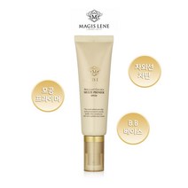 마지스레네 브릴리앙 골든 멀티 프라이머 50ml(SPF20), 1개