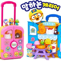 [아이코닉스] 뽀로로 말하는 캐리어 피크닉세트_핑크