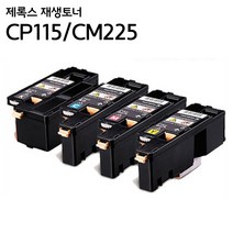 후지제록스 CP115W 비정품토너, CP115 빨강재생, 1개