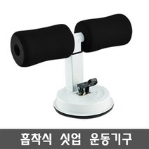 웰핑 초콜릿복근만들기 홈다이어트 몸짱만들기 윗몸일으키기, 블랙