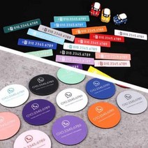 BRICX 아크릴 컬러 심플 주차번호판 전화번호 안내 알림판 차량용 악세사리, 사각형 - 10_OCEAN[오션], 1개