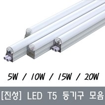 <남도전기조명>간접조명 HI-Q 진성 LED T5 고정형 등기구 무드등 주광 전구 주백 녹색 적색 청색, 600mm(10w)-청색” class=”wr-img”></a></div>
</div>
</div>
</div>
<div class=