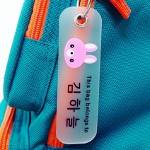 버블네임 주문제작 네임택, 18.토끼