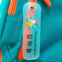 버블네임 주문제작 네임택, 12.요정