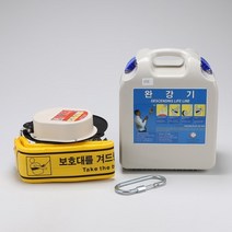 천지몰 완강기 3층 9M 소방용품