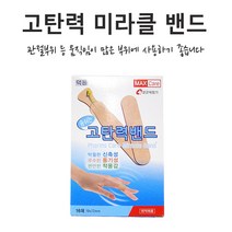 팜스케어 고탄력 미라클밴드 (덕용16매입) 20갑 상처보호신축성일회용밴드반창고, 20개