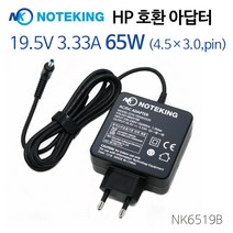 HP EliteBook 850 G3 노트북 어댑터 충전기 19.5V 3.33A 65W
