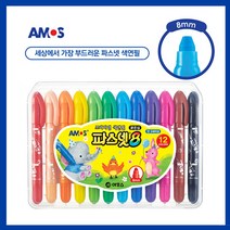 아모스 파스넷8 굵은심 색연필, 12색