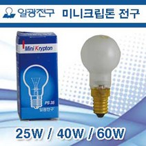 일광 미니크립톤 25W 40W 60W, E17 40W 황색
