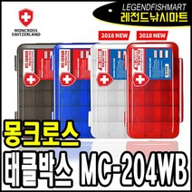 몽크로스 분리형 태클박스 MC-204WB, 레드