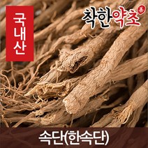 국내산 속단(한속단) 600g, 1개