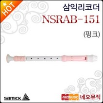 nsrab151