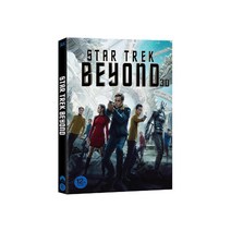 [블루레이] 스타트렉 비욘드 [2D ＋ 3D] [초도한정오링케이스] [10월 빅 타이틀 가격인하 Promotion]