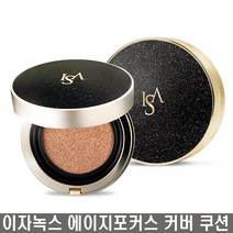 이자녹스 에이지포커스 익스트림 커버쿠션 본품+리필, 21호, 1개