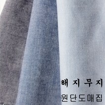 원단도매집 면 해지무지 면체크 선염 남방 원단 고방가라, 202