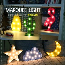 침실 무드등 침대 거실 벽 감성 캠핑 led 조명 건전지 마퀴라이트 인테리어, & - 화이트