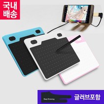 이지드로잉 노트 PC 스마트폰 패드용 호환 휴대용드로잉 태블릿 (학습용 메모가능), 개별색상, 이지드로잉노트(화이트)+글러브(M)