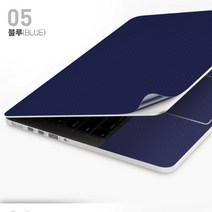카라스 NOTEBOOK SKIN GUARD 노트북 외부보호필름 자유형 9종, 1개
