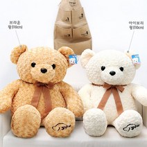 [돌앤돌스] 토토리본베어인형_소형(38cm) 곰인형 인형선물 봉제인형, 브라운