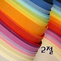 삼원 매직터치 단면머메이드 2절지 78x54cm, M15 연보라색