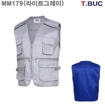 마크 (MM179LG)다용도조끼 낚시조끼 마트조끼 작업조끼_라인몰조끼, 90
