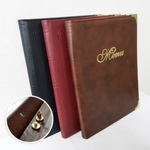 [을지메뉴] 고급 2단 가죽 메뉴판