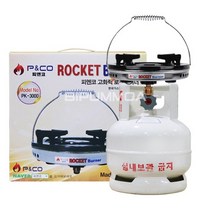 LPG 가스통 3kg   피엔코 로켓트버너(PK-3000) 세트