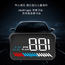 HUD A100S 속도계 튜닝 용품 헤드업디스플레이 네비게이션, M7전차종사용가능, 1개