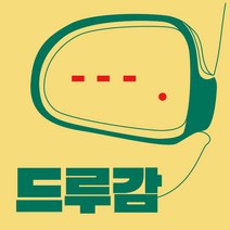 초보운전 차선변경 도우미 스티커 드루감, 쌍용, 뉴 스타일 코란도C/17~