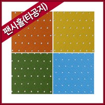 두성 타공지-4절(10장)/색상지/구김지/파인애플지, 18.레몬색