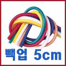 원형빽업 5cm/스펀지/스티로폼/백업/고무/인형, 파랑