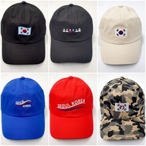 코코로맨틱 태극기 모자 한국 기념품 단체모자 6종