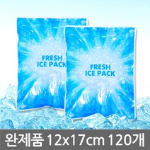 아이스원 프레쉬 12x17cm 120개 얼음 미니 보냉 쿨 젤 휴대용 아이스팩, 1박스