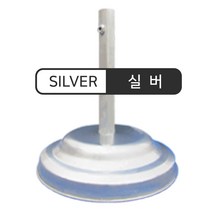도레미파라솔 <<[국산] 파라솔받침대, 돌[장:35cm]