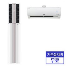 LG 2in1 에어컨 (매립배관형) FQ17S9DWQ2M.AKOR