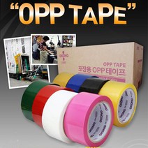 TORIMALL 오공 컬러테이프 포장용일반테이프 opp, 파랑 50m, 10개