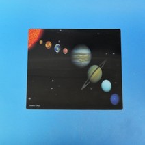 태양계 행성 3D(입체 홀로그램)