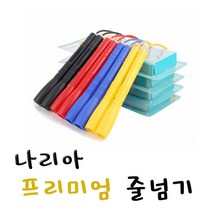 나리아 프리미엄 줄넘기, 검정